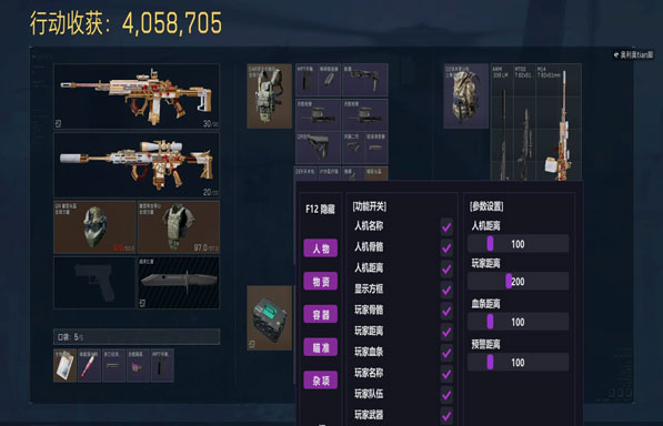 黎明密码192build835